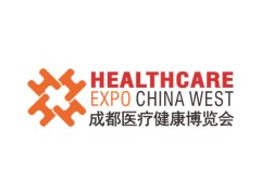 成都医疗健康展览会 CDMEE